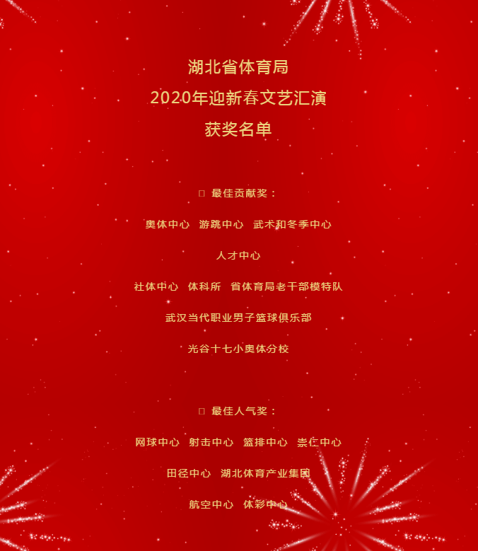 沙巴体育