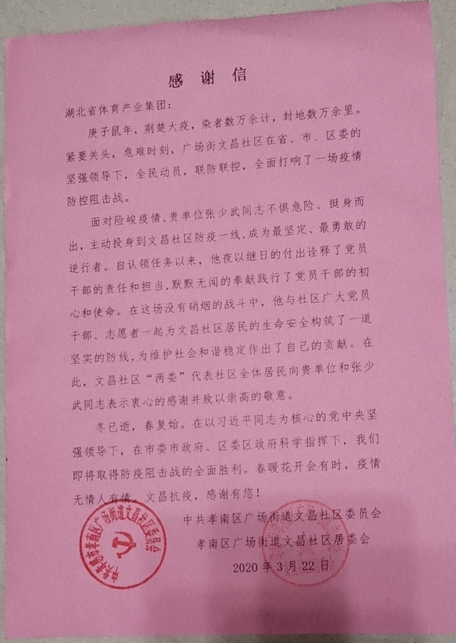 沙巴体育