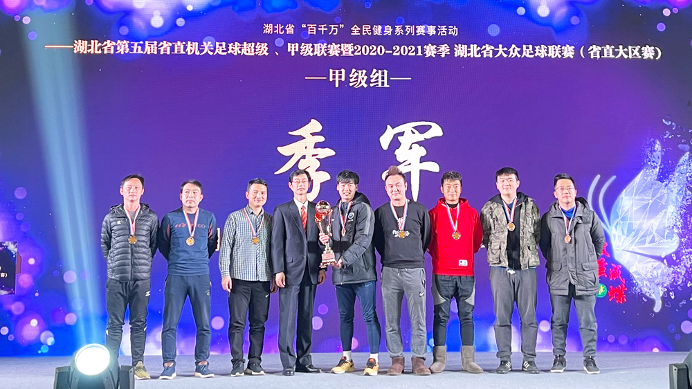 沙巴体育