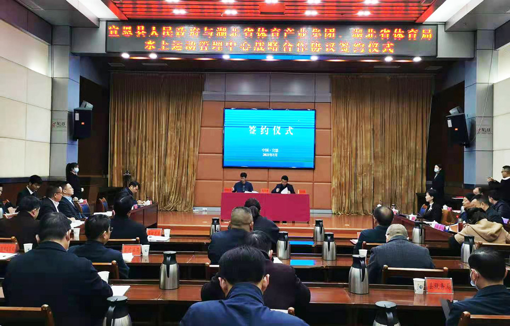 沙巴体育