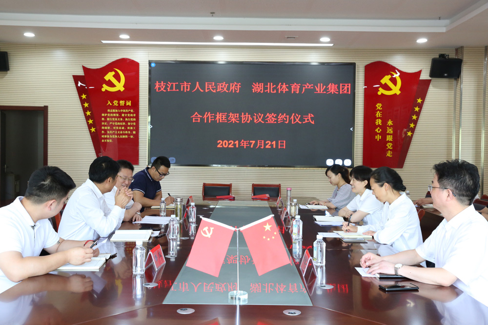 沙巴体育